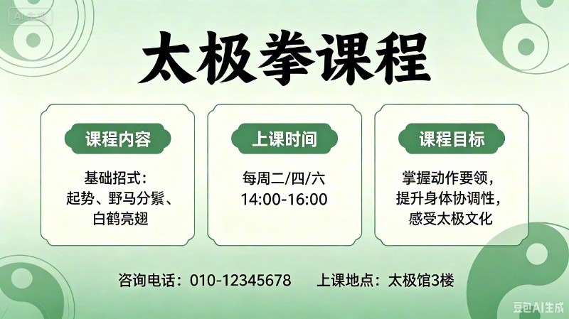 传习录