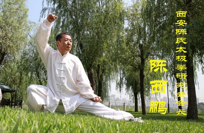 城墙太极